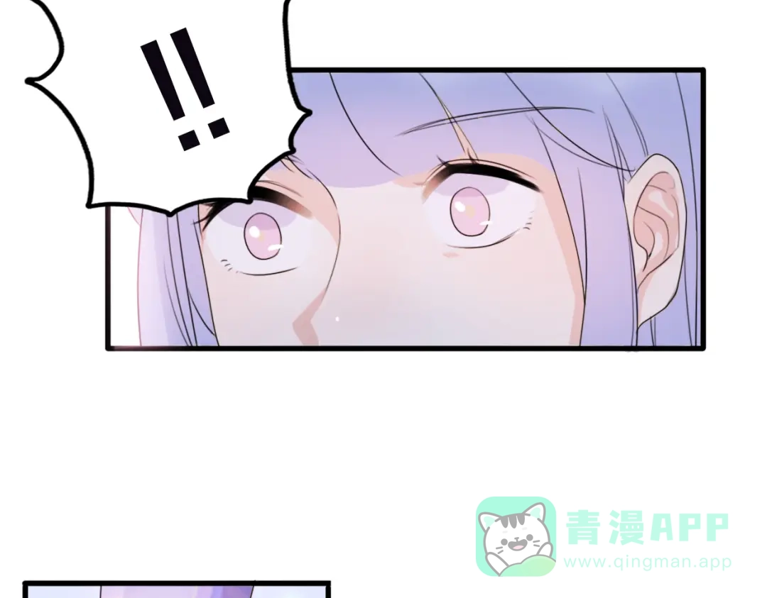 《口袋里的男朋友》第2话 “手办”居然是王子！ 第161页