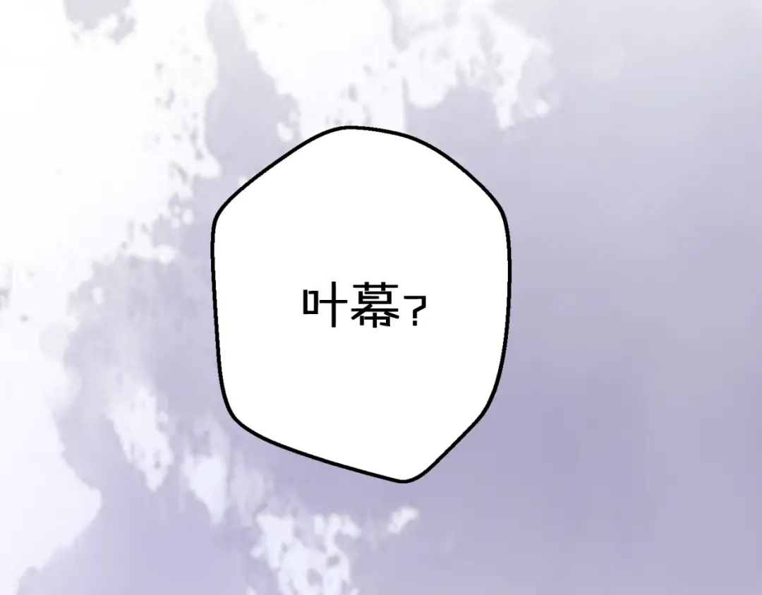 《口袋里的男朋友》第4话 王子的“闺房”探秘 第39页