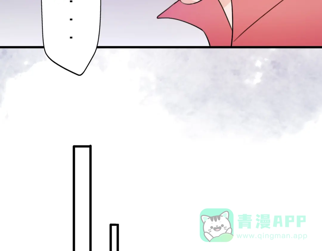 《口袋里的男朋友》第4话 王子的“闺房”探秘 第66页