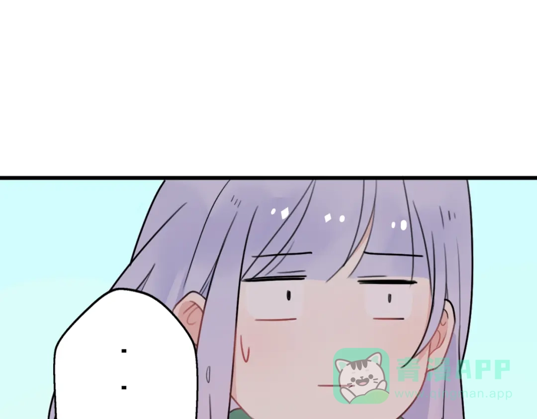 《口袋里的男朋友》第5话 被当屁垫的小小手办 第131页