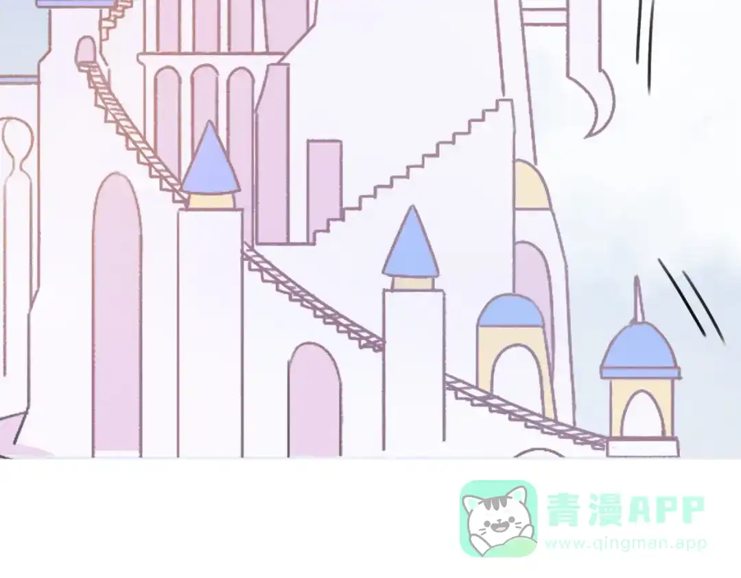 《口袋里的男朋友》第5话 被当屁垫的小小手办 第16页