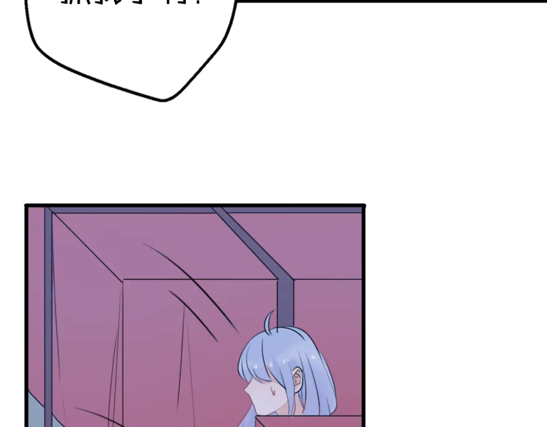 《口袋里的男朋友》第5话 被当屁垫的小小手办 第28页
