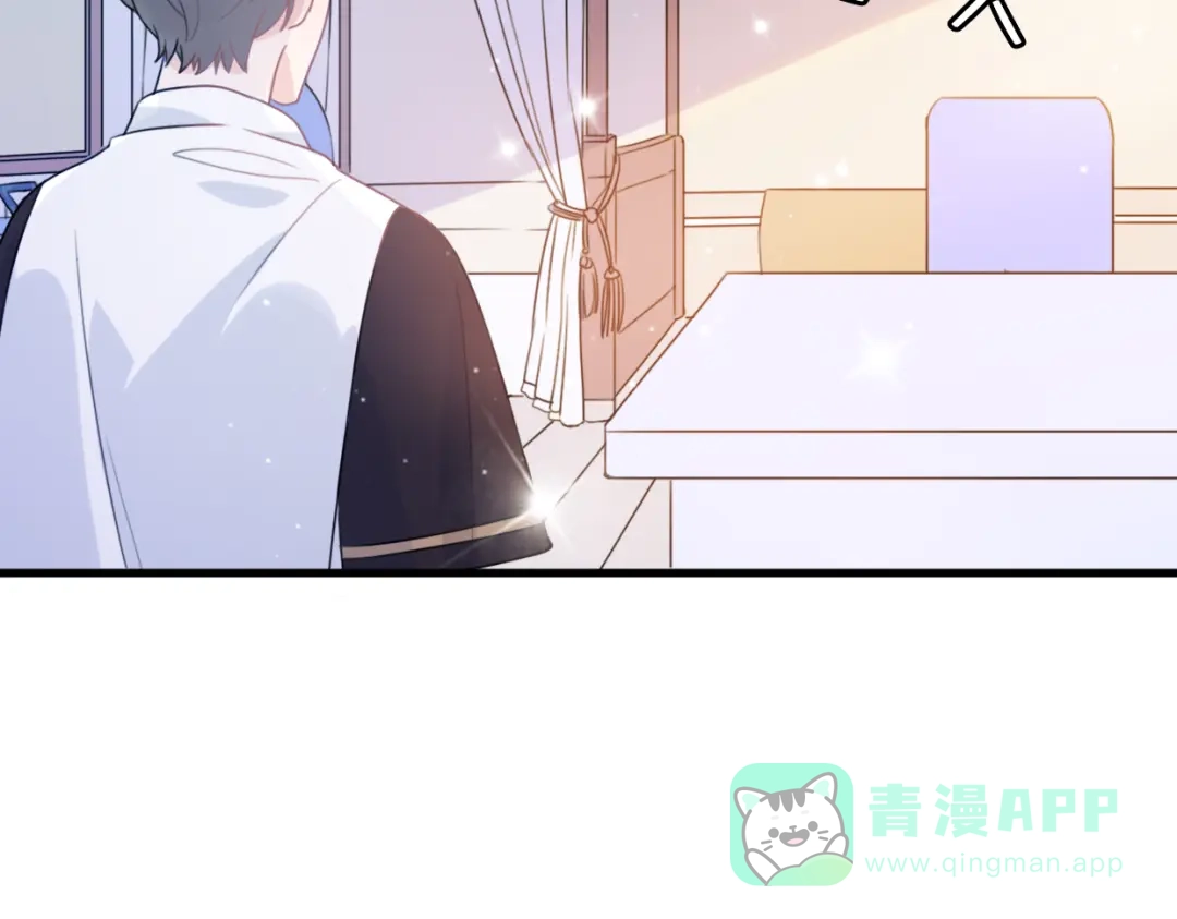 《口袋里的男朋友》第5话 被当屁垫的小小手办 第11页