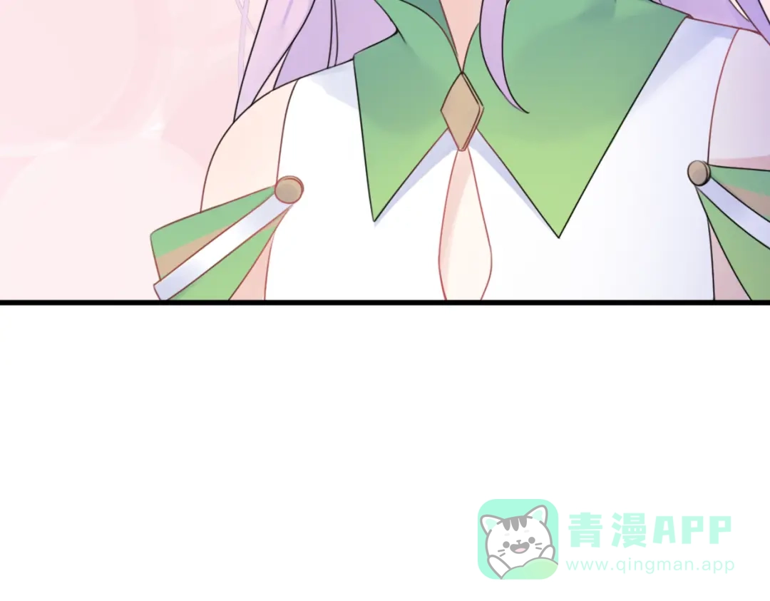《口袋里的男朋友》第5话 被当屁垫的小小手办 第91页
