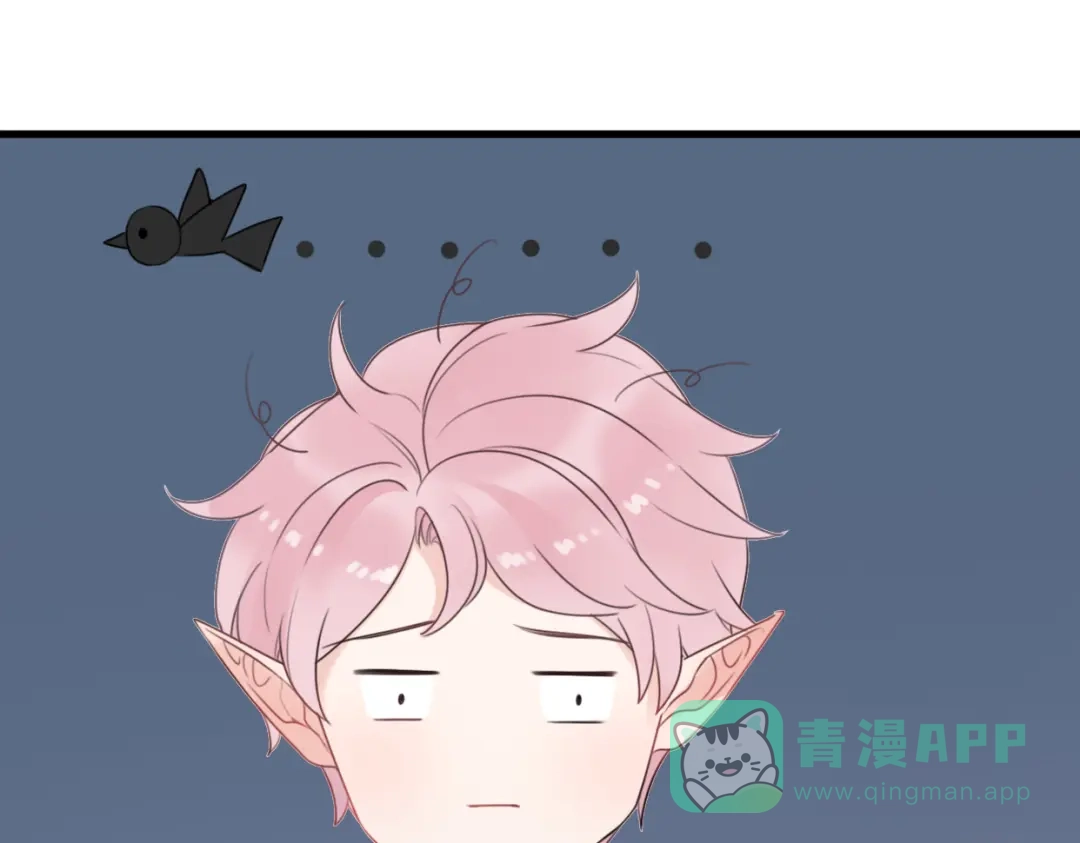 《口袋里的男朋友》第5话 被当屁垫的小小手办 第71页