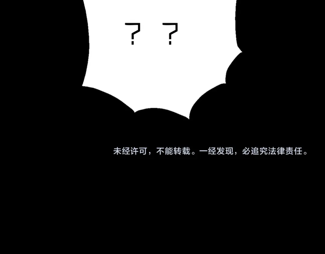 《口袋里的男朋友》第5话 被当屁垫的小小手办 第144页