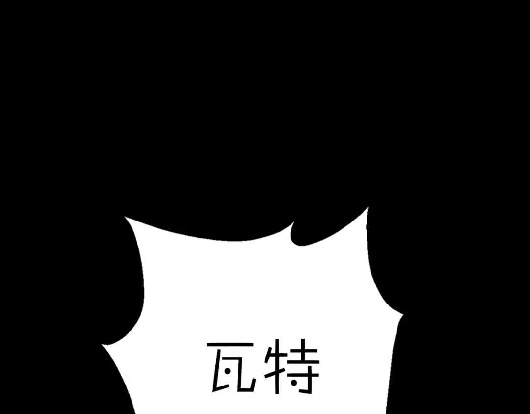 《口袋里的男朋友》第5话 被当屁垫的小小手办 第143页