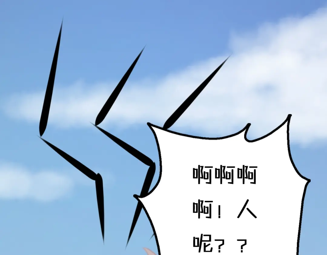 《口袋里的男朋友》第5话 被当屁垫的小小手办 第14页