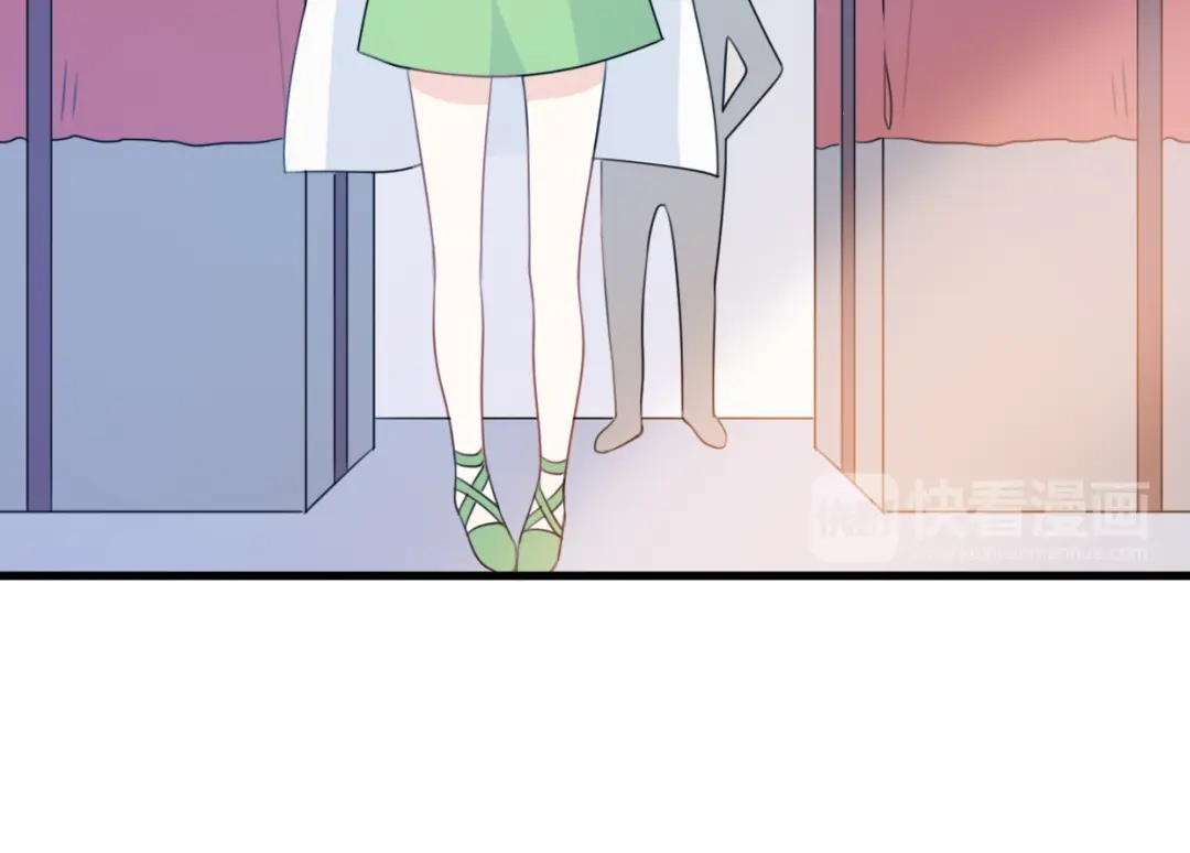 《口袋里的男朋友》第5话 被当屁垫的小小手办 第37页