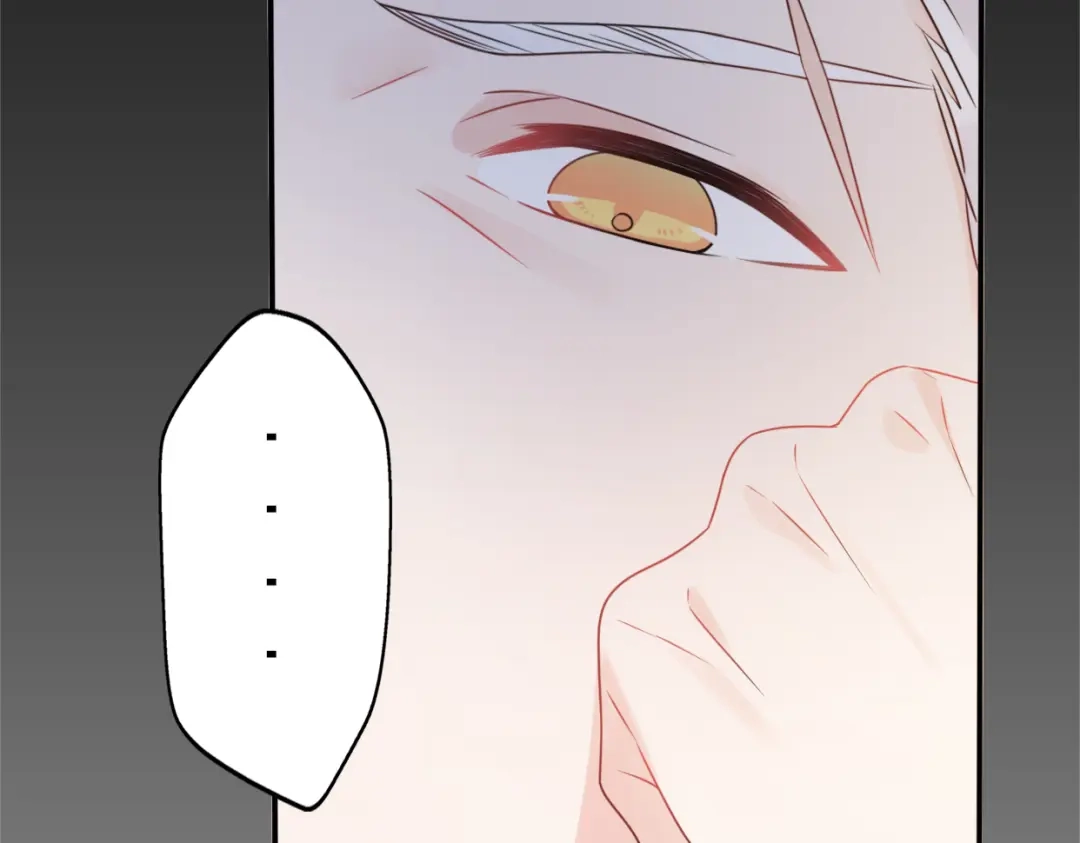 《口袋里的男朋友》第6话 手办王子的另一面？ 第17页