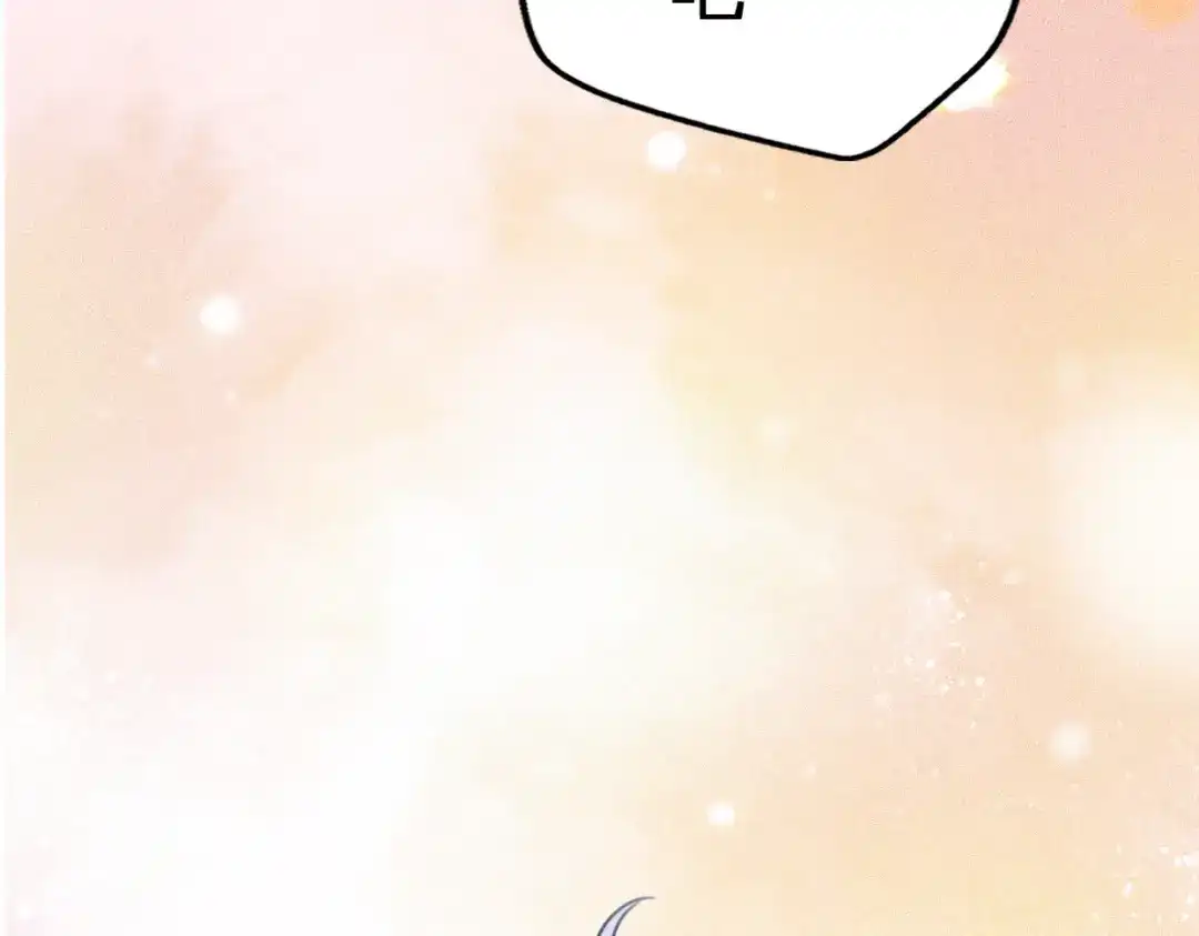 《口袋里的男朋友》第6话 手办王子的另一面？ 第119页