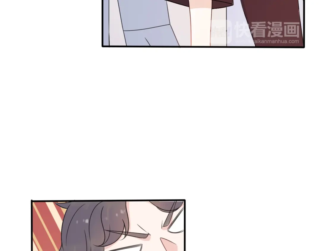《口袋里的男朋友》第6话 手办王子的另一面？ 第22页