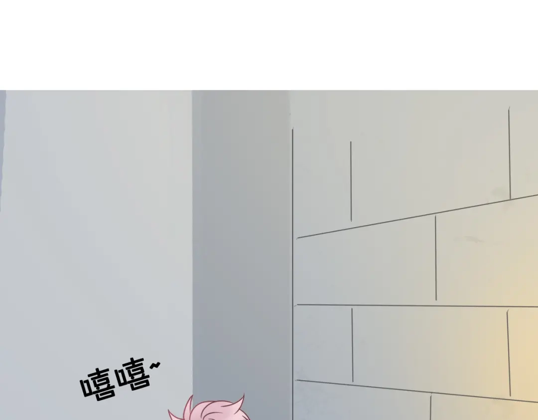 《口袋里的男朋友》第6话 手办王子的另一面？ 第90页