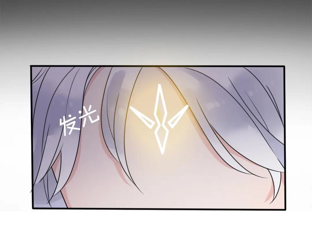 《口袋里的男朋友》第6话 手办王子的另一面？ 第65页