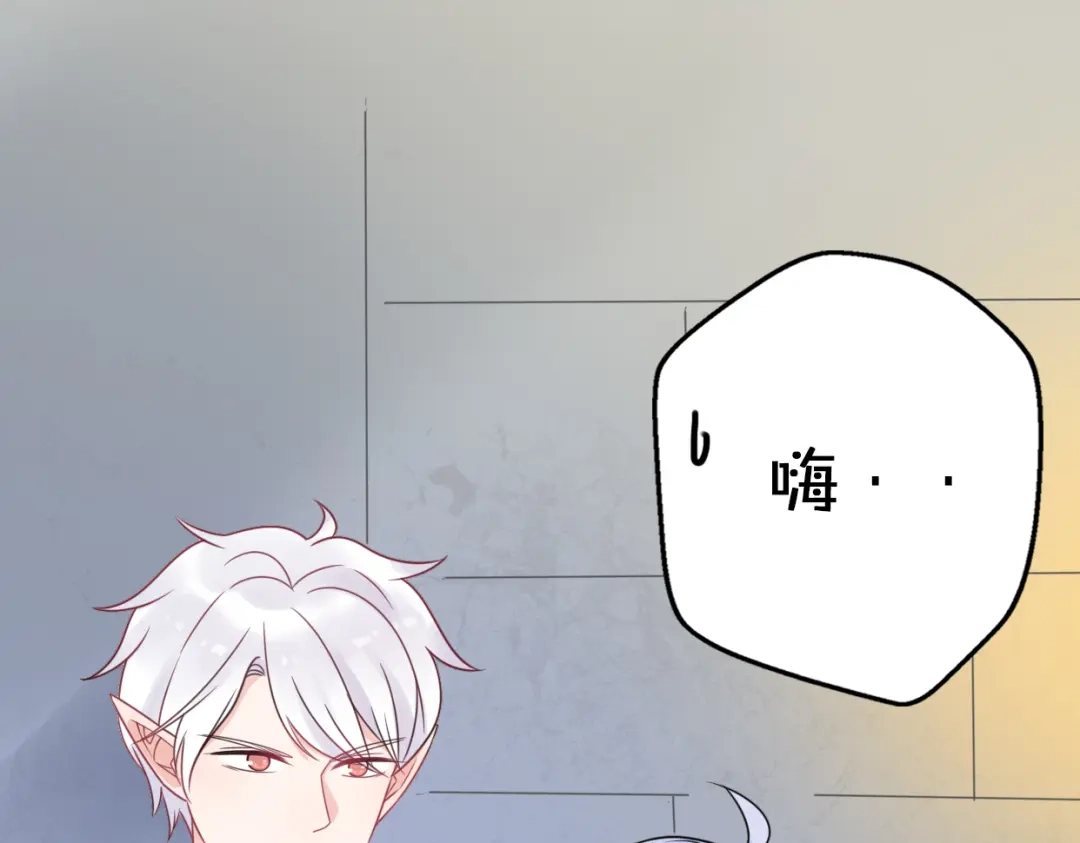 《口袋里的男朋友》第6话 手办王子的另一面？ 第80页