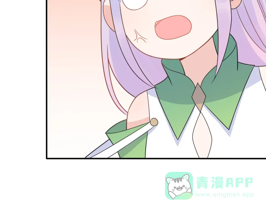 《口袋里的男朋友》第6话 手办王子的另一面？ 第51页