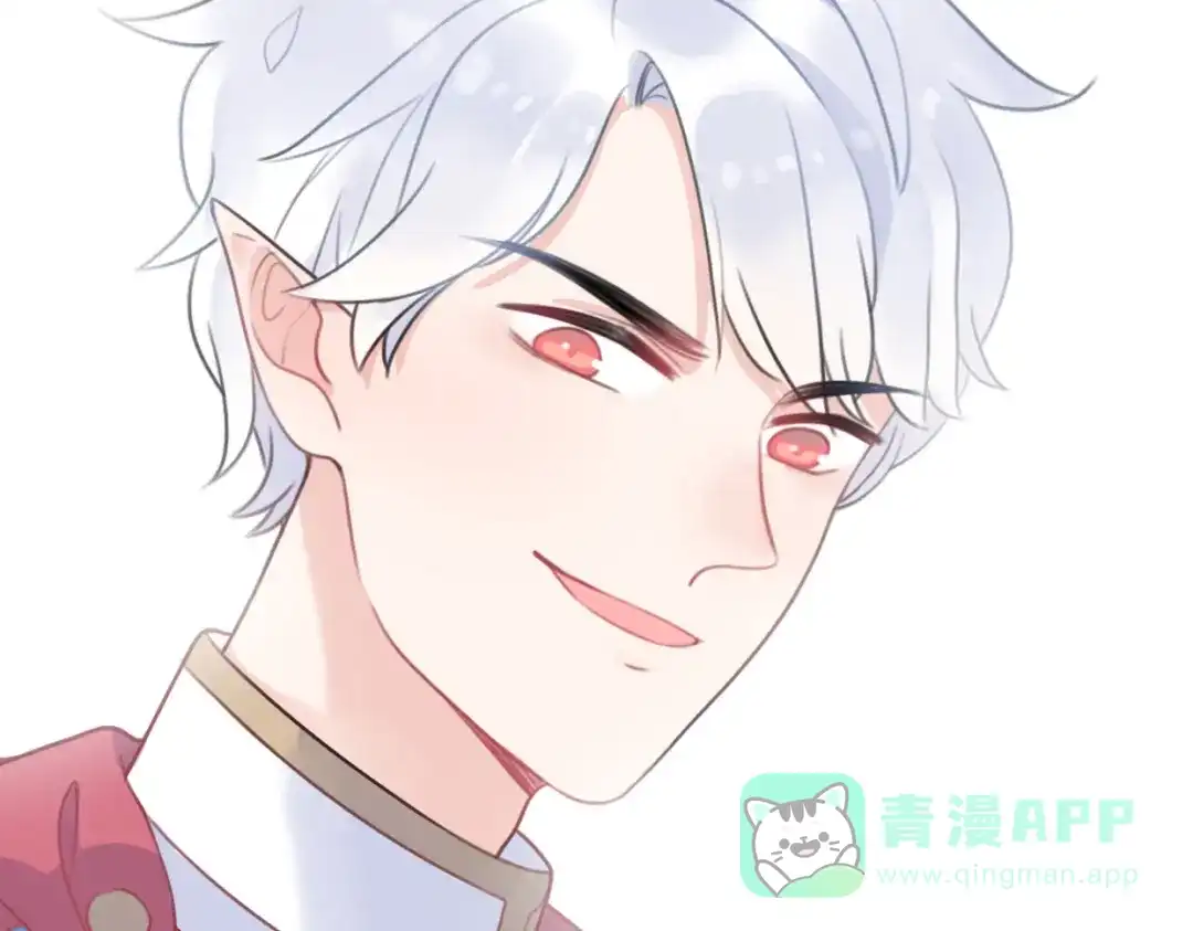 《口袋里的男朋友》第6话 手办王子的另一面？ 第111页