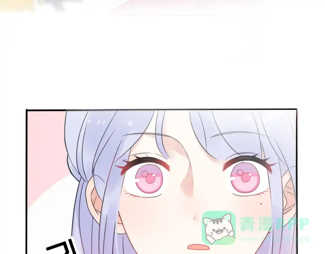 《口袋里的男朋友》第6话 手办王子的另一面？ 第36页