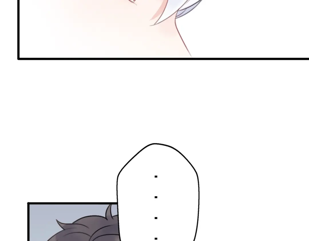 《口袋里的男朋友》第6话 手办王子的另一面？ 第102页