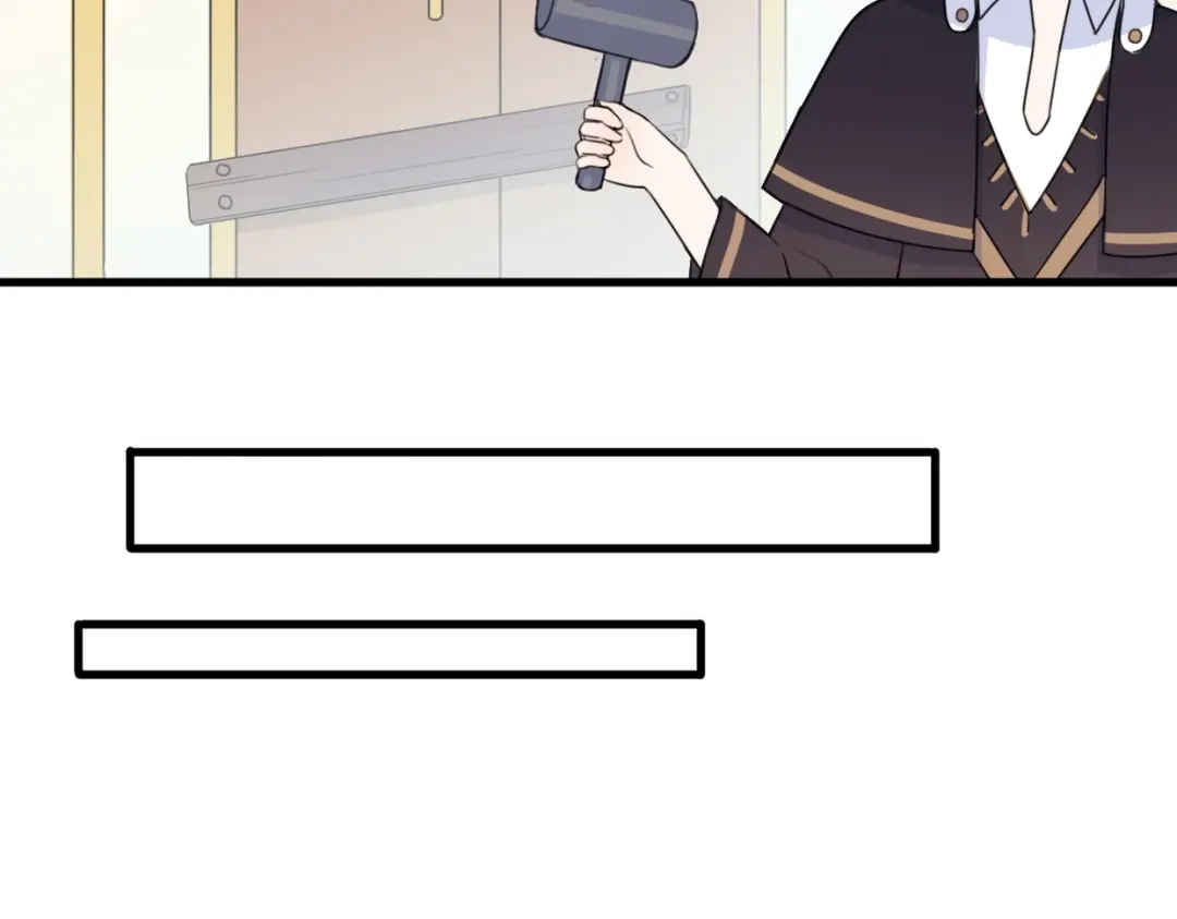 《口袋里的男朋友》第6话 手办王子的另一面？ 第128页