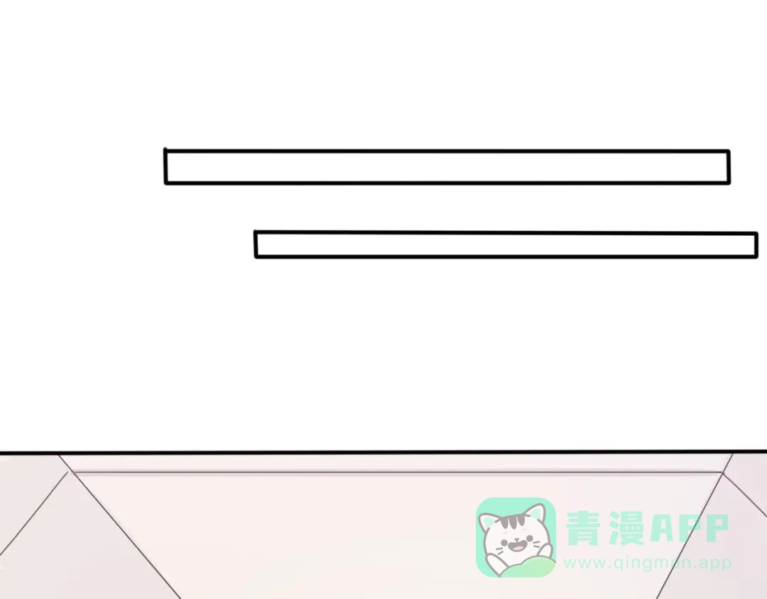 《口袋里的男朋友》第7话 与王子坐着松鼠去冒险 第26页