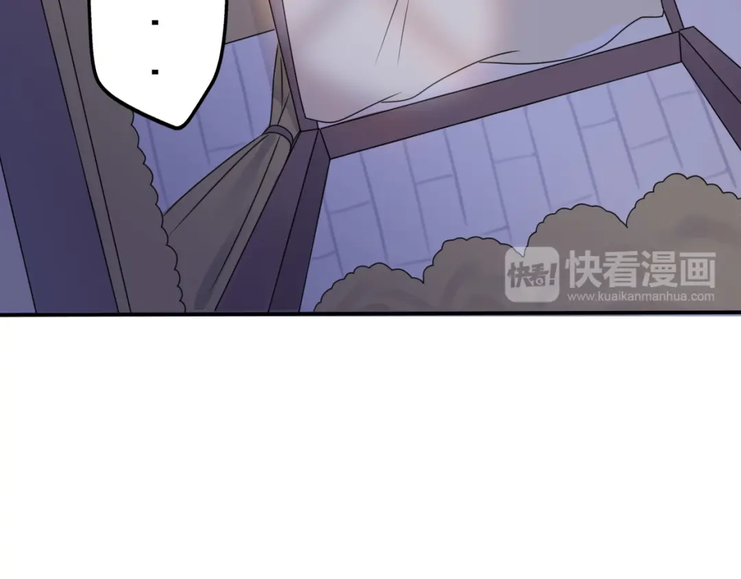 《口袋里的男朋友》第7话 与王子坐着松鼠去冒险 第80页
