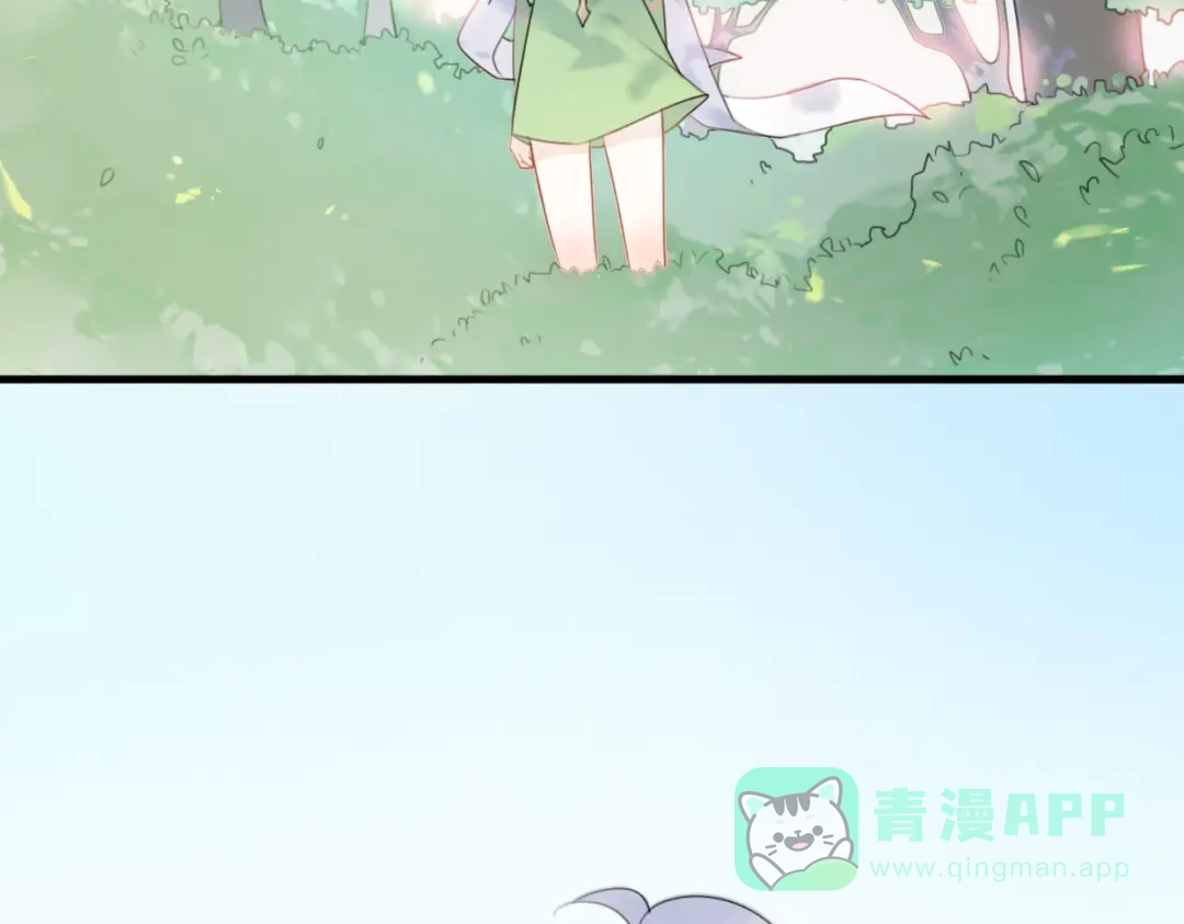 《口袋里的男朋友》第8话 口是心非的别扭王子 第106页
