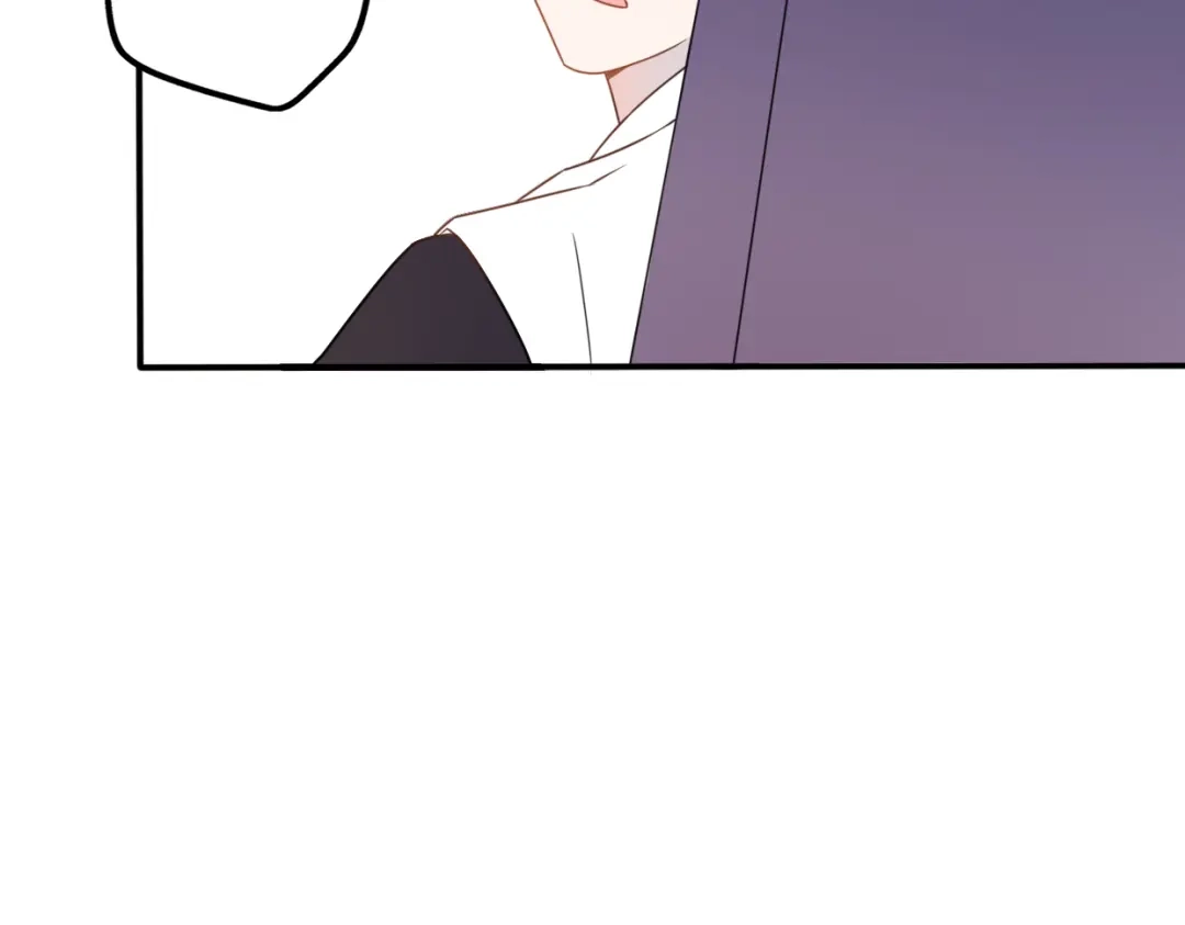 《口袋里的男朋友》第8话 口是心非的别扭王子 第12页