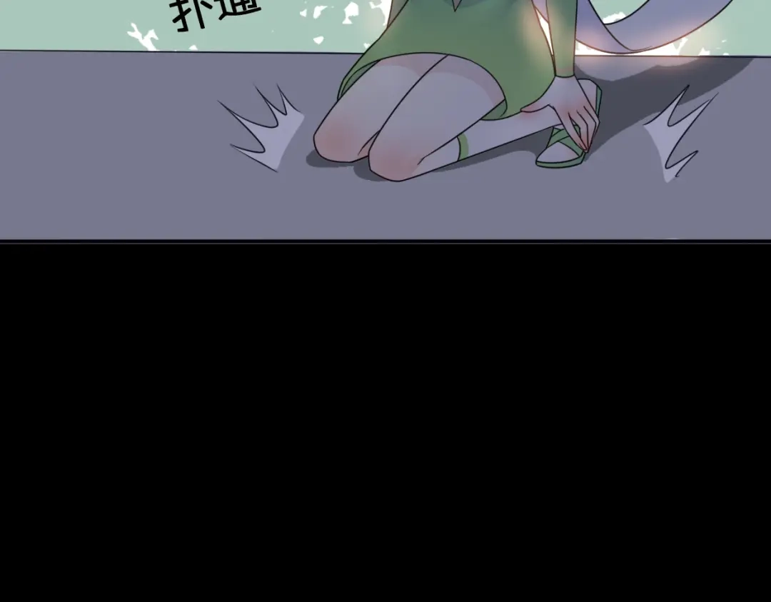 《口袋里的男朋友》第8话 口是心非的别扭王子 第60页