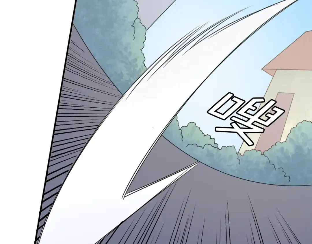 《口袋里的男朋友》第8话 口是心非的别扭王子 第25页