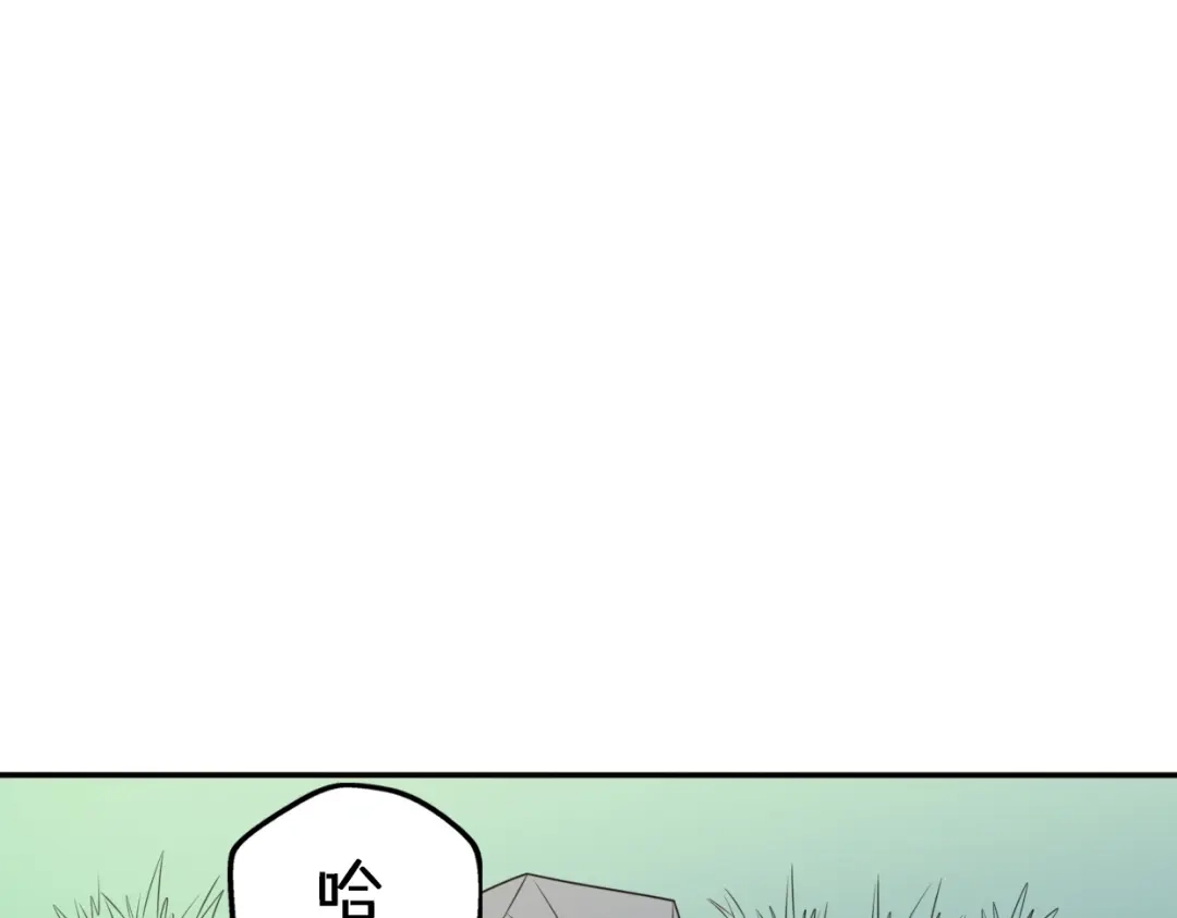 《口袋里的男朋友》第8话 口是心非的别扭王子 第80页
