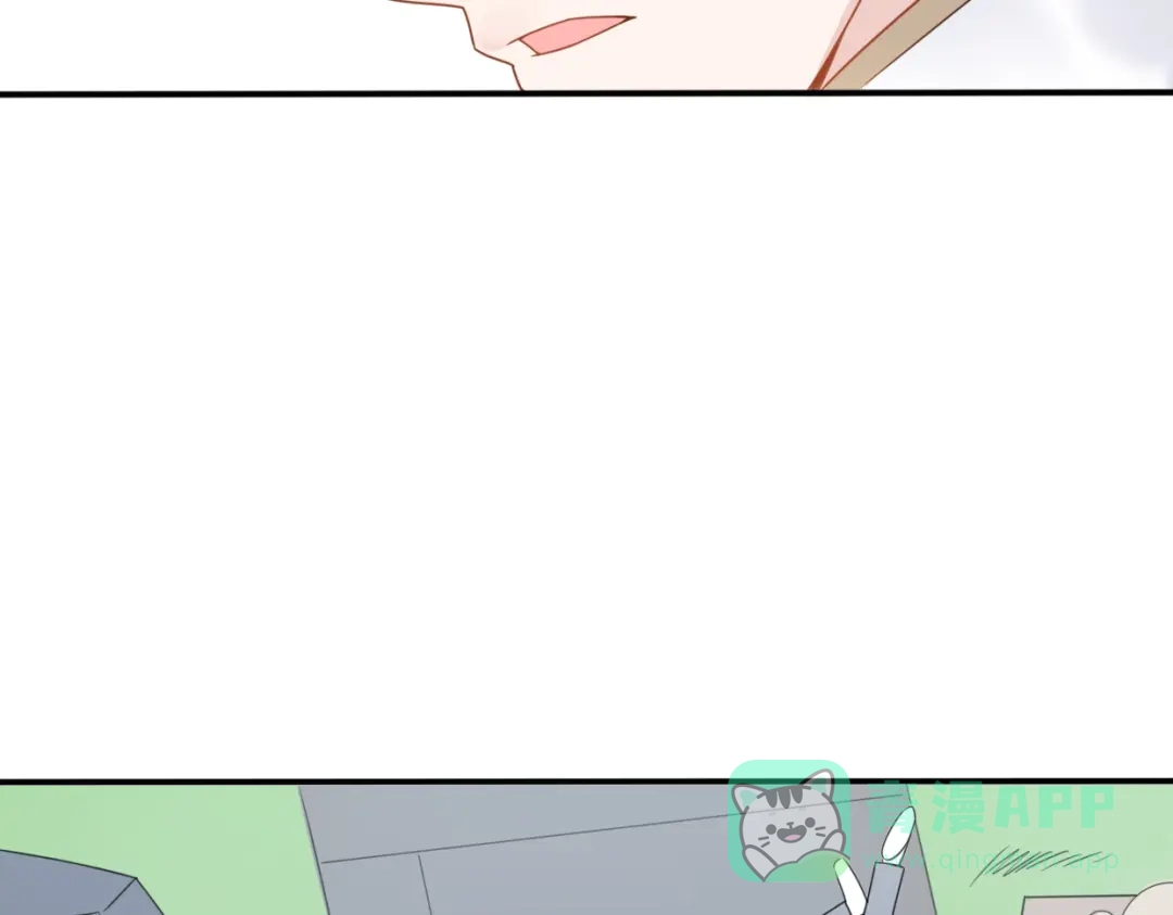 《口袋里的男朋友》第8话 口是心非的别扭王子 第21页