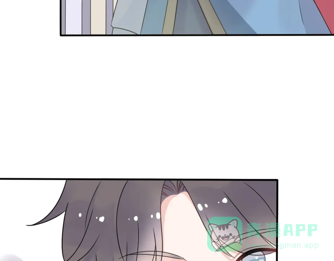 《口袋里的男朋友》第8话 口是心非的别扭王子 第76页