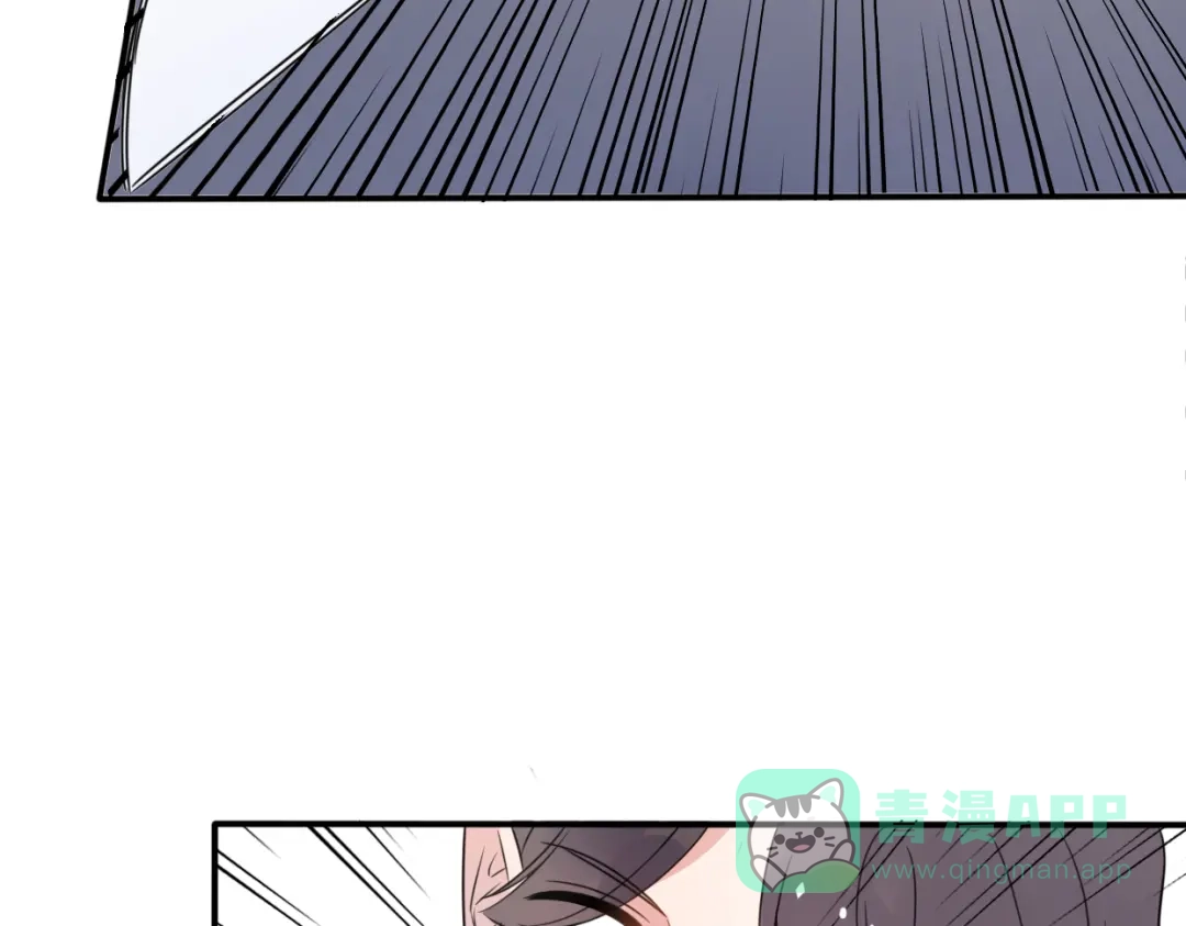 《口袋里的男朋友》第8话 口是心非的别扭王子 第26页