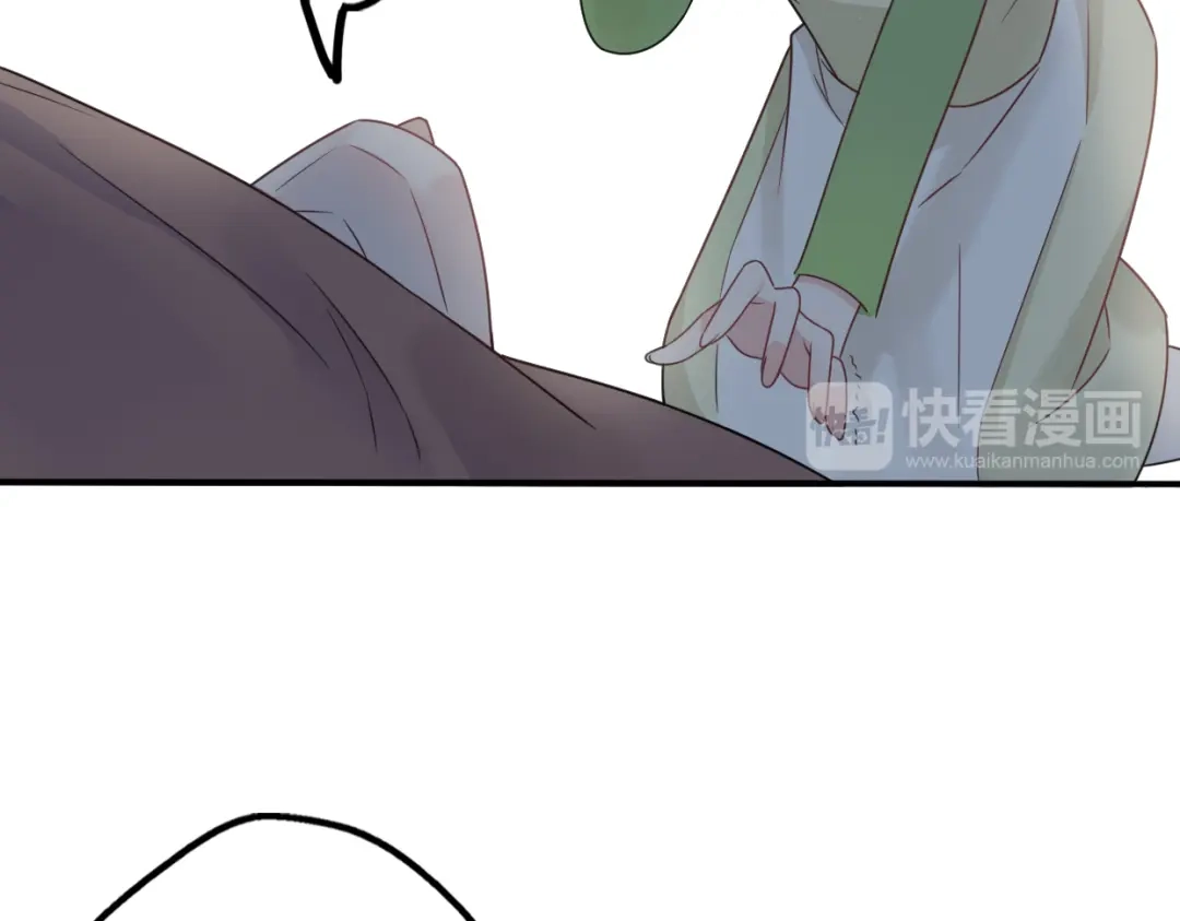 《口袋里的男朋友》第8话 口是心非的别扭王子 第89页