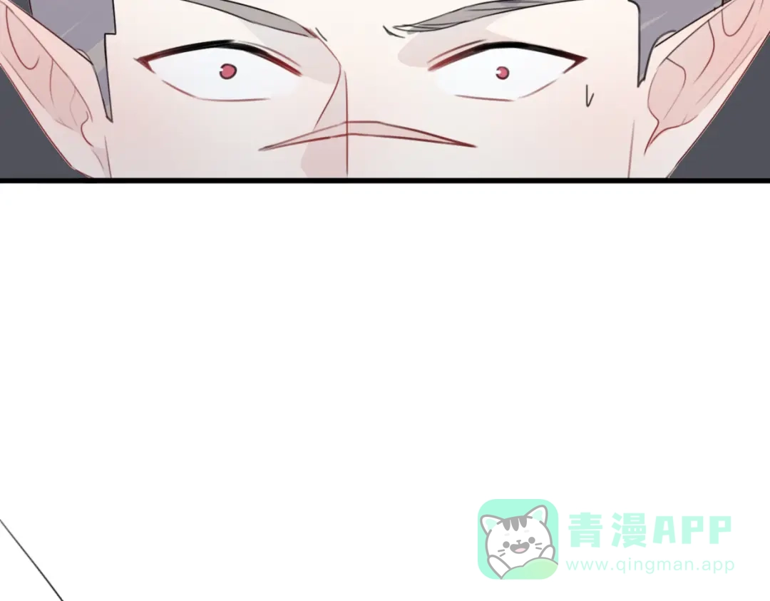 《口袋里的男朋友》第8话 口是心非的别扭王子 第121页