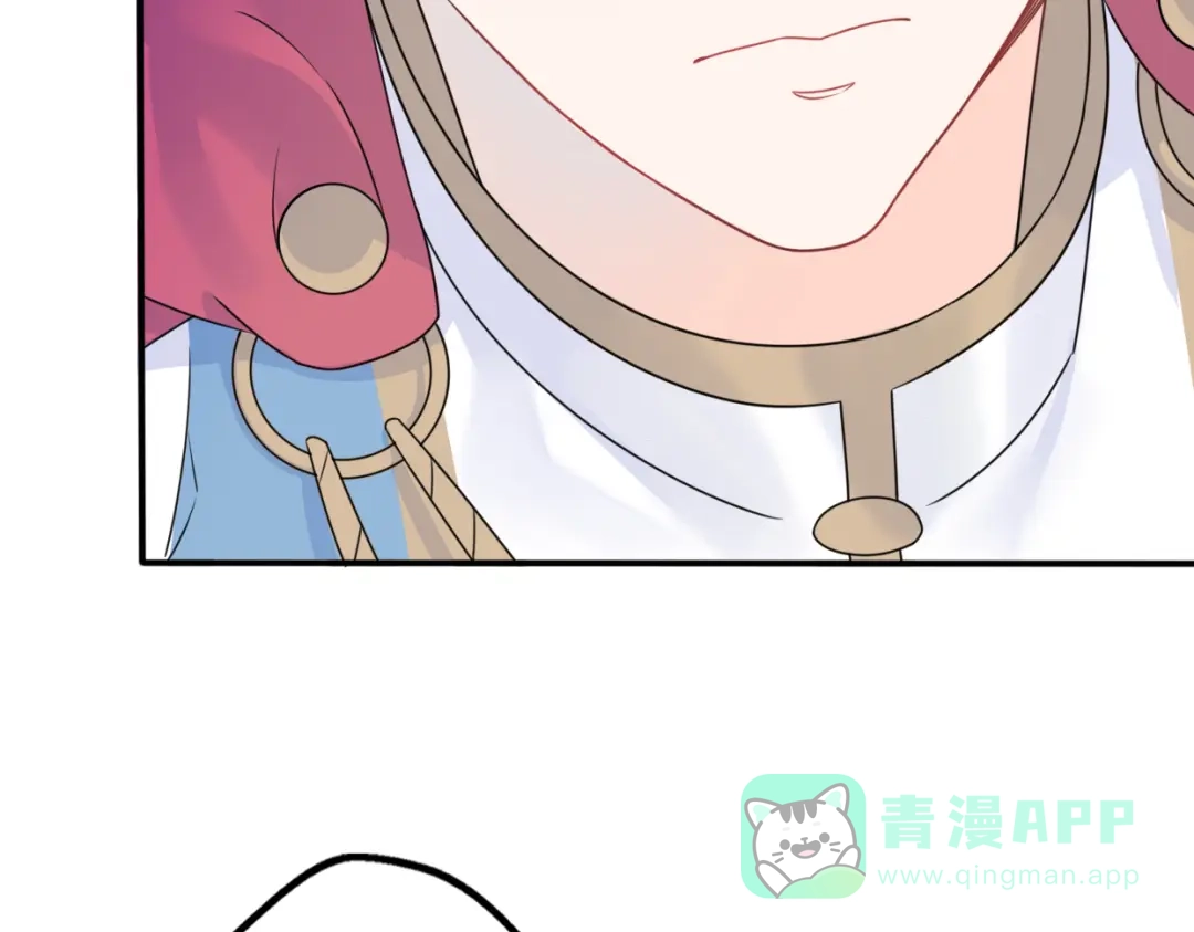 《口袋里的男朋友》第8话 口是心非的别扭王子 第46页