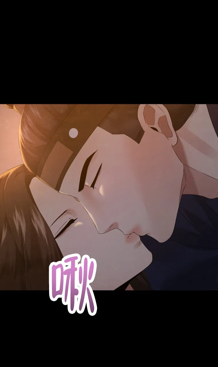 《快穿成妃》第1话 第12页