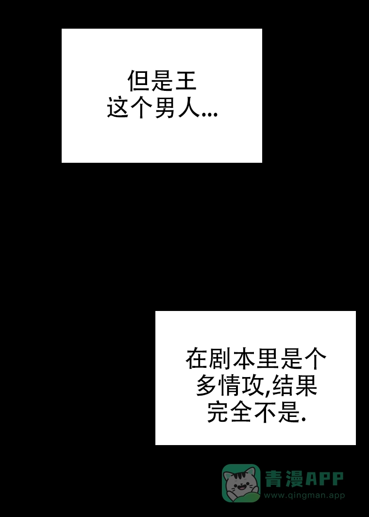 《快穿成妃》第1话 第16页