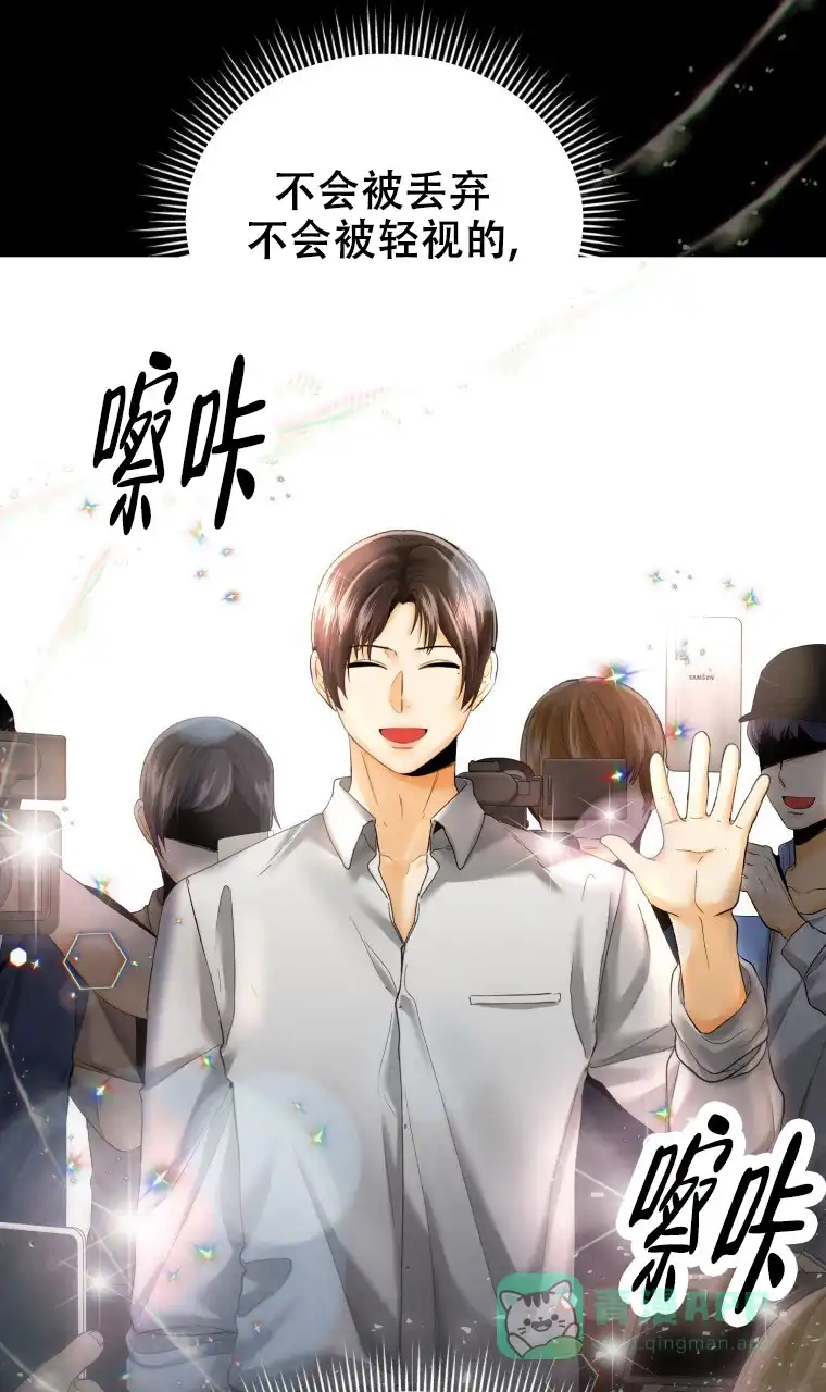 《快穿成妃》第10话 第6页