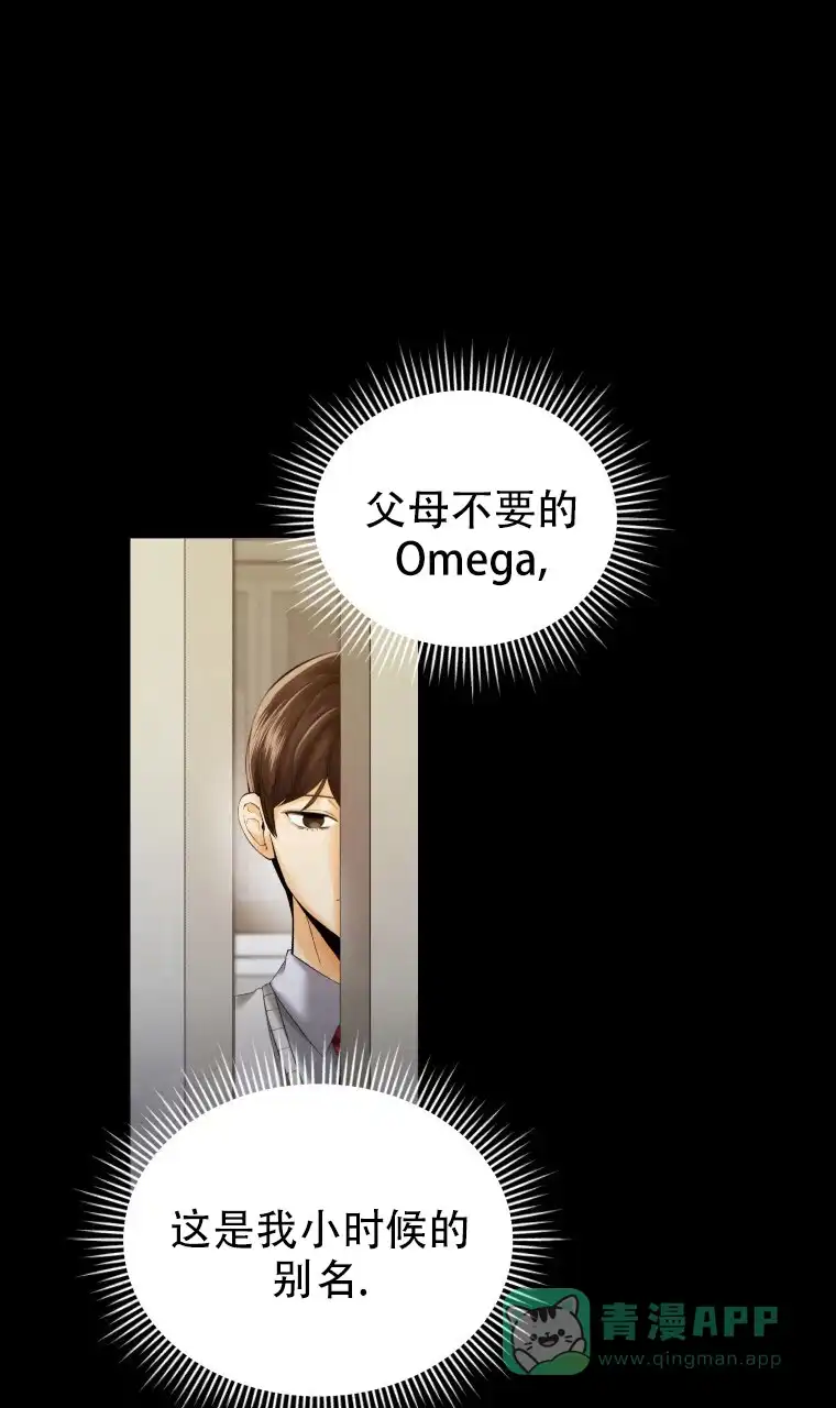 《快穿成妃》第10话 第1页