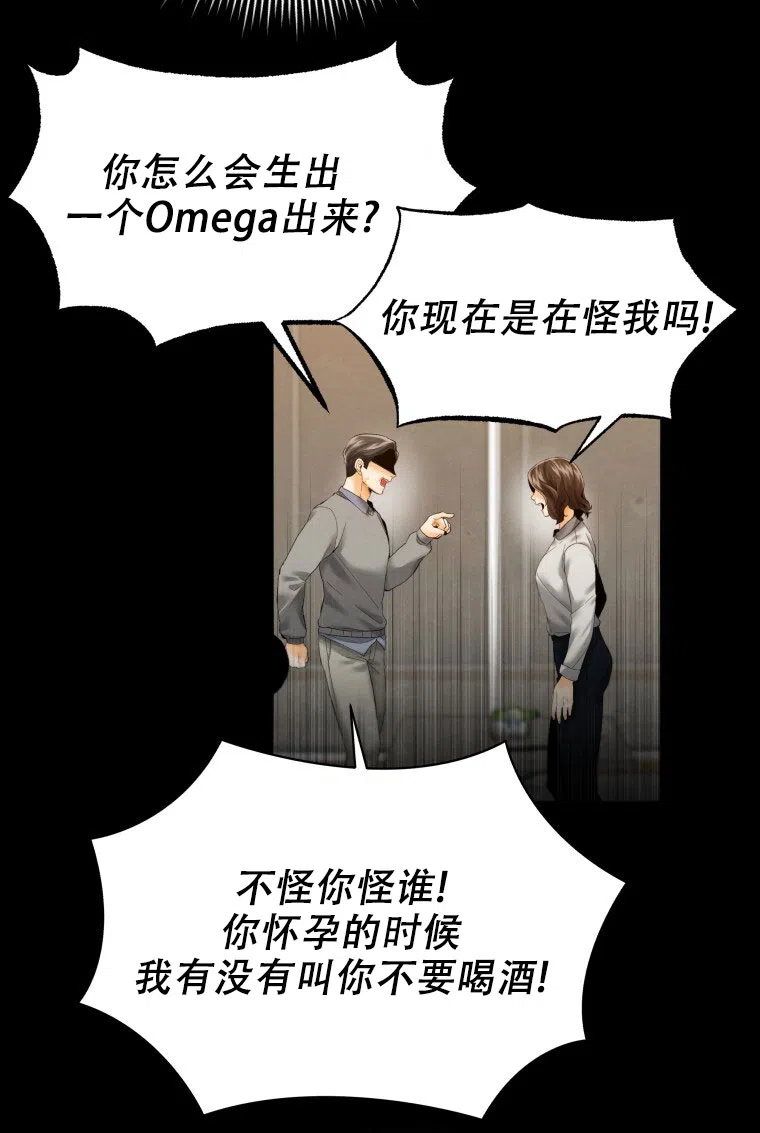 《快穿成妃》第10话 第2页