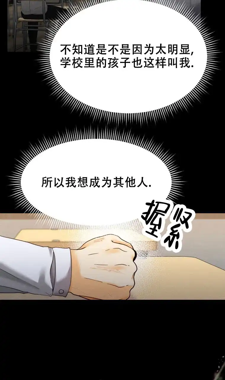 《快穿成妃》第10话 第5页