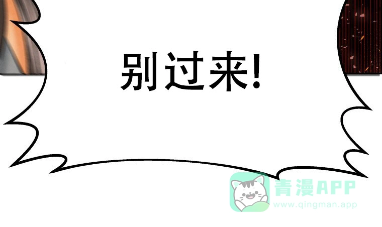 《快穿成妃》第11话 第26页