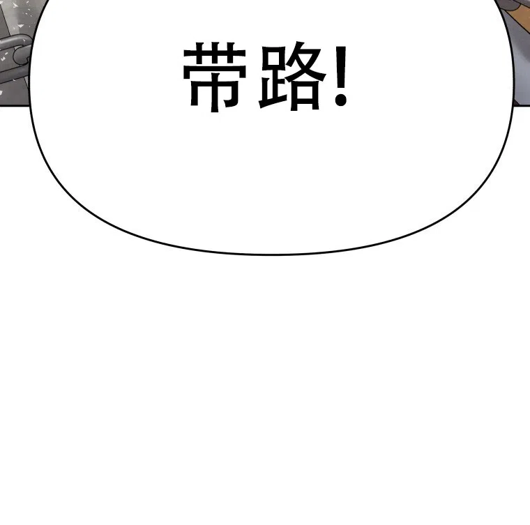 《快穿成妃》第11话 第33页