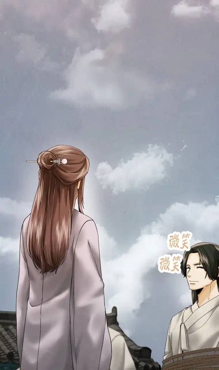 《快穿成妃》第12话 第15页