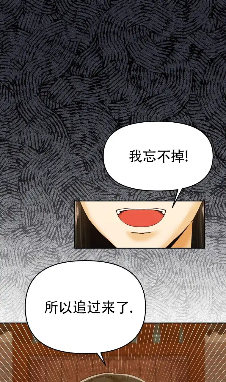 《快穿成妃》第13话 第24页