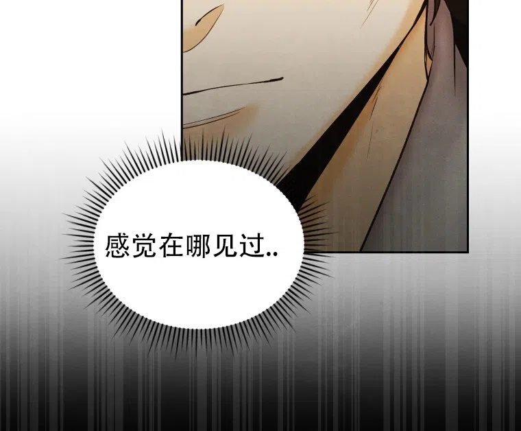 《快穿成妃》第13话 第30页
