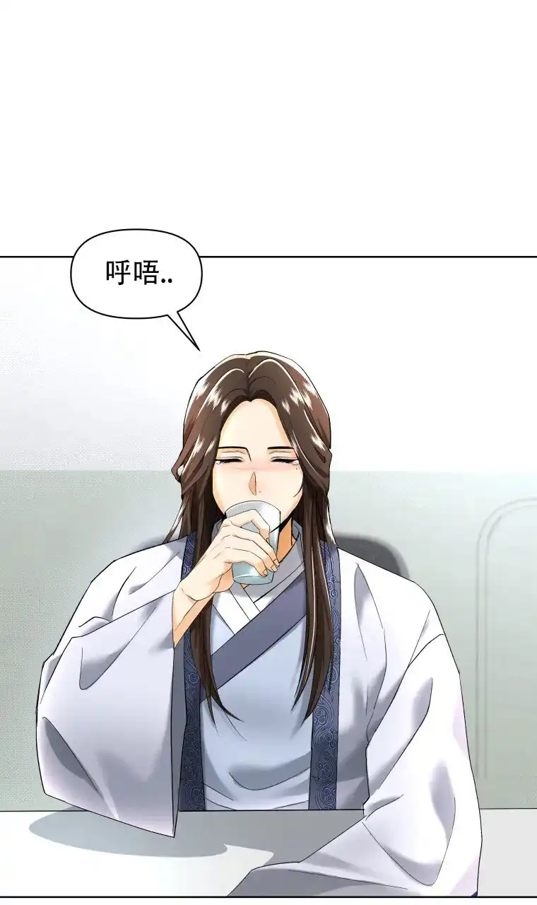 《快穿成妃》第2话 第25页