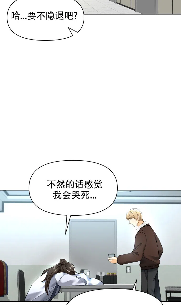 《快穿成妃》第2话 第20页